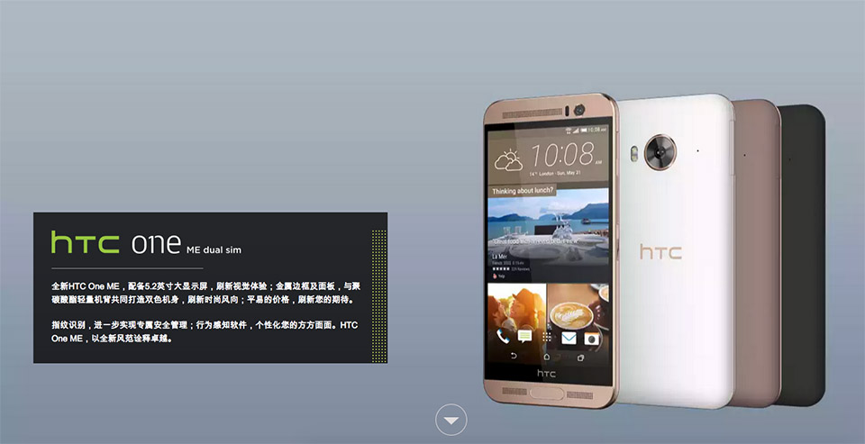 HTC’s new pixel-density champ is the One ME