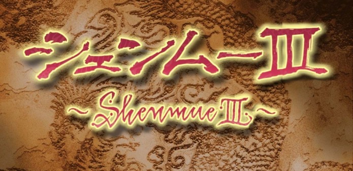 shenmue 3 publishers