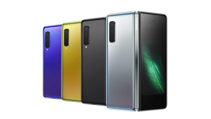 Galaxy Fold is coming to Europe