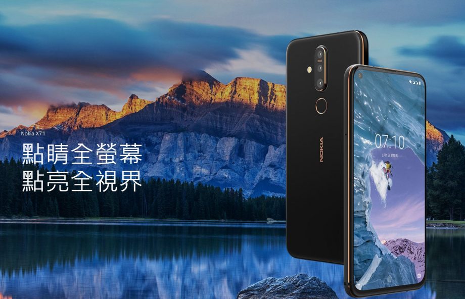 The Nokia X71 is a new affordable phone with a key Galaxy S10 feature – but you can’t buy it