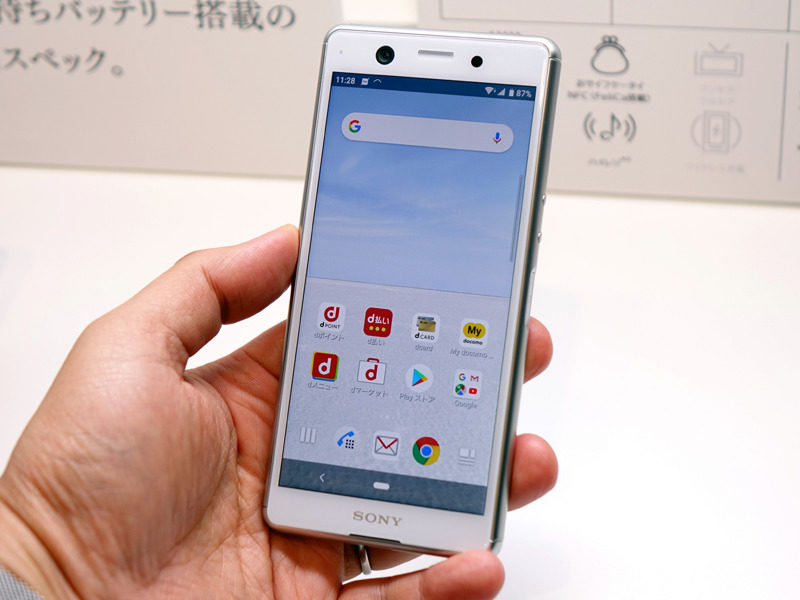 Sony Xperia Ace 3 Купить В Спб