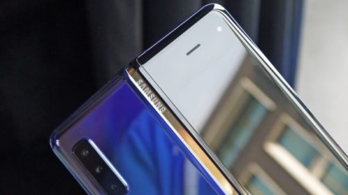 More information leaked about the Samsung Galaxy Fold 2