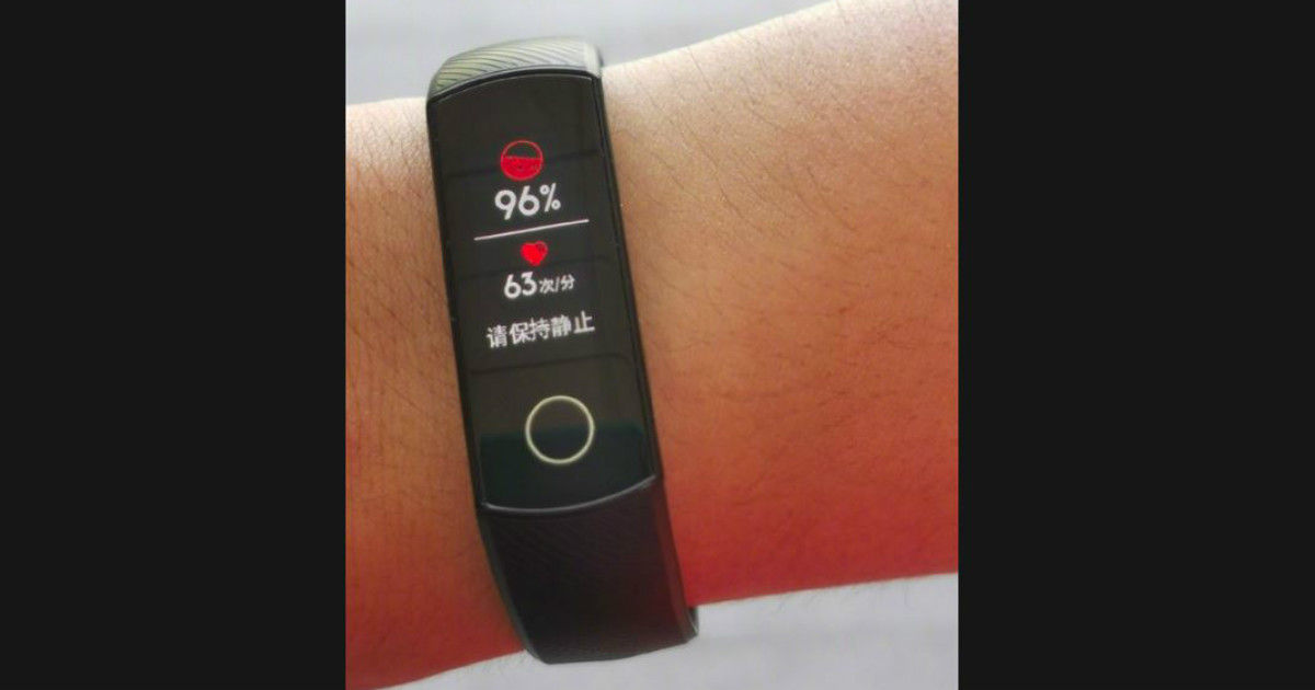 Honor Band 5 teaser shows colour display and a familiar design