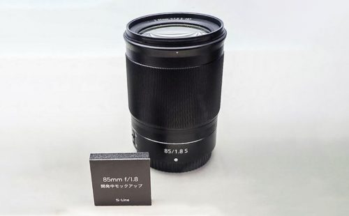 Nikon Z 85mm f/1.8S lens unveiled in India with focus on portrait photography