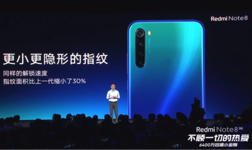 Redmi Note 8 Conference Officially Released: 6.3-inch Water Droplets Screen Accounted For 90%