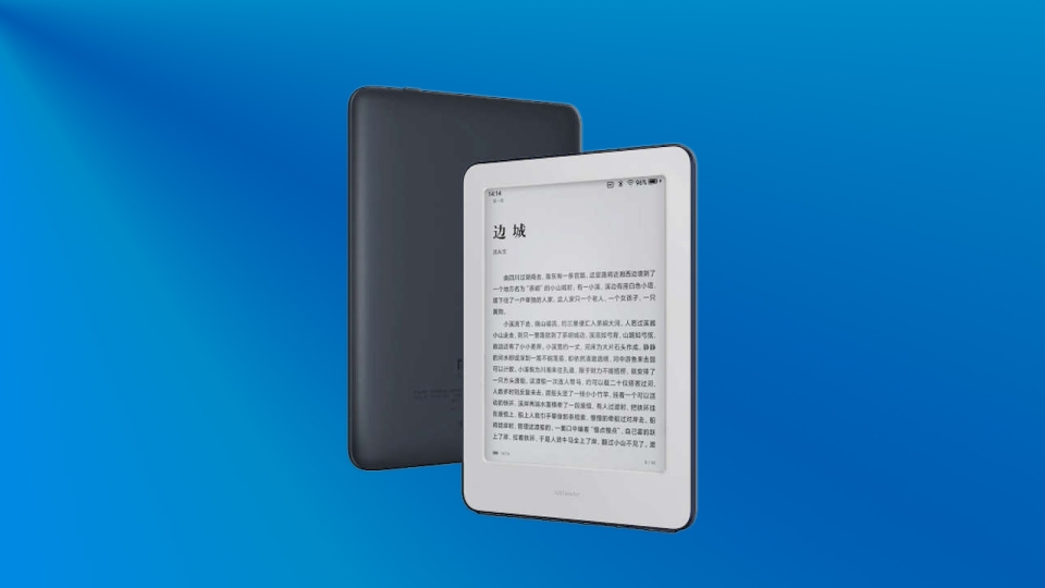 Xiaomi MiReader E-Book Review: an excellent Amazon Kindle Alternative