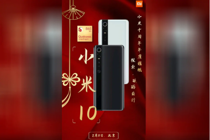 Xiaomi Mi 10 Pro 5G Edition Revealed: Single-Hole Hyperbolic Screen, Vertical Four-Cameras, Dual Speakers