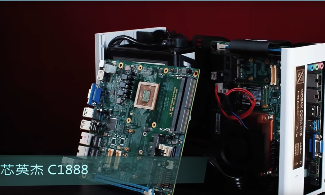 Zhaoxin ships the KaiXian KX-U6780A, an X86 PC processor line worth ...