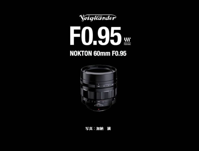 Voigtlander Nokton 60mm f/0.95 Lens for Micro Four Thirds