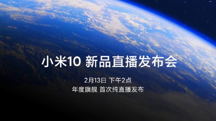 Xiaomi Mi 10 is coming: what you need to know