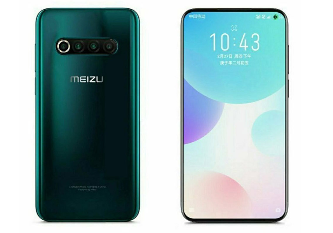 Meizu 17 Pro Купить