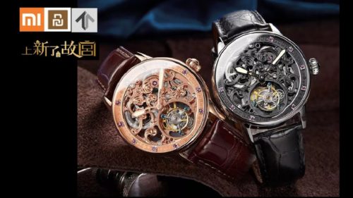 Xiaomi TwentySeventeen Skeleton Tourbillon Mechanical Watch at Youpin