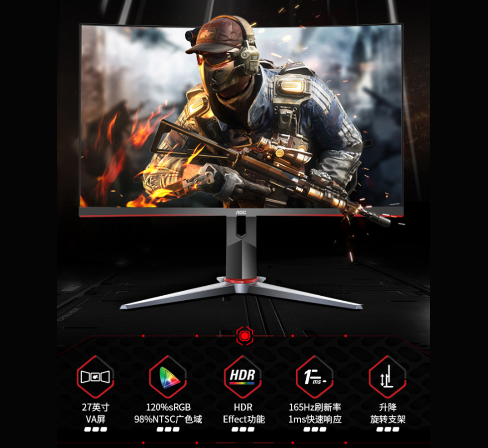 AOC C27G2Z Review
