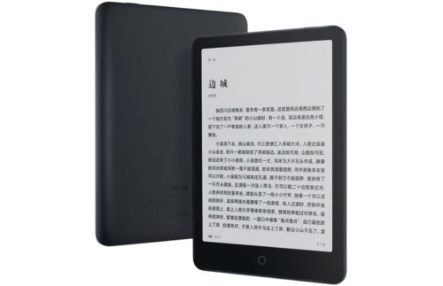 Xiaomi Mi EBook Reader Pro launches: Spec upgrade from the original Mi EBook Reader that holds up well against the Kindle Oasis