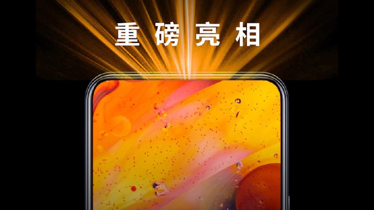 ZTE under-display camera to get another chance next week
