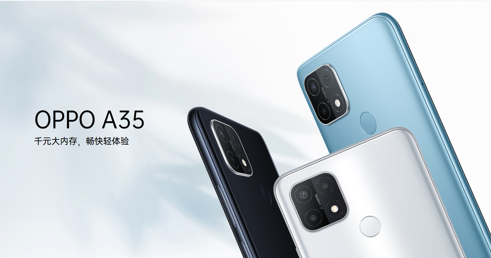 OPPO A35 launched with triple cameras, 4,230mAh battery, and more: specifications