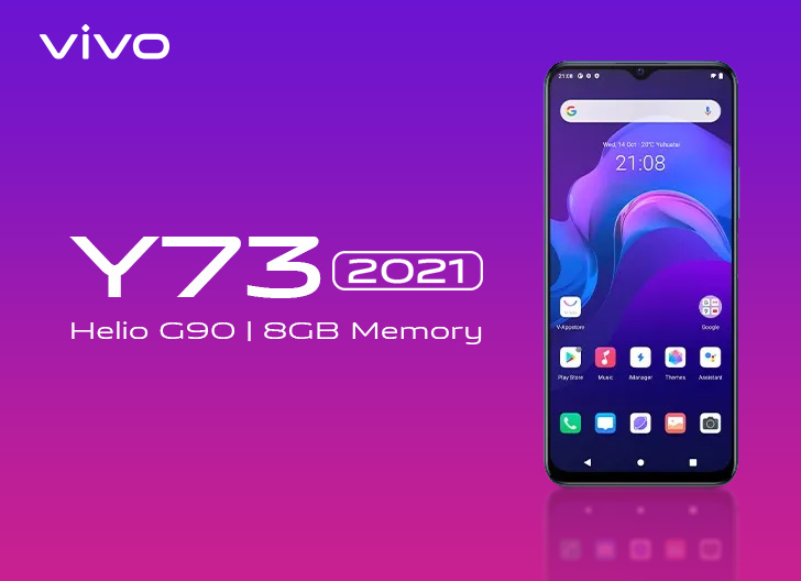 Vivo Y73 2021 specs show up on Google Play Console, moniker confirmed through IMEI listing