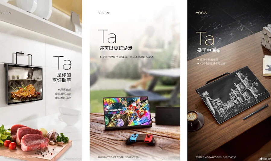 Lenovo YOGA Pad Pro Unveiled In Official Teaser, Coming Out Soon?