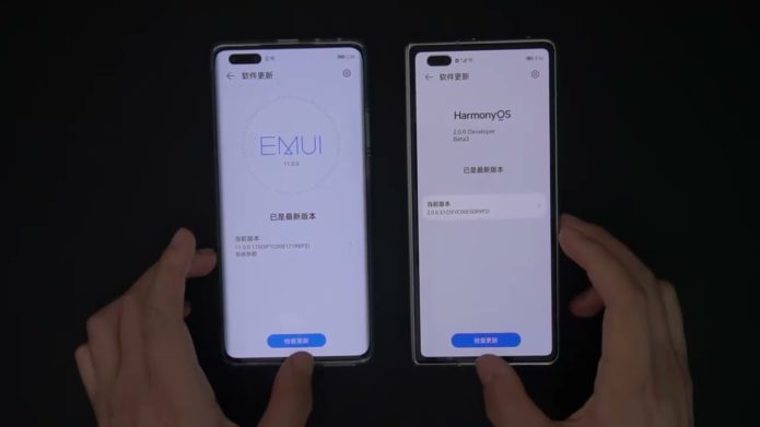 Check this video comparing HarmonyOS and EMUI 11 side-by-side