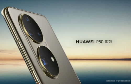 Huawei P50 Will Be Released on July 29: Appearance is Leaked
