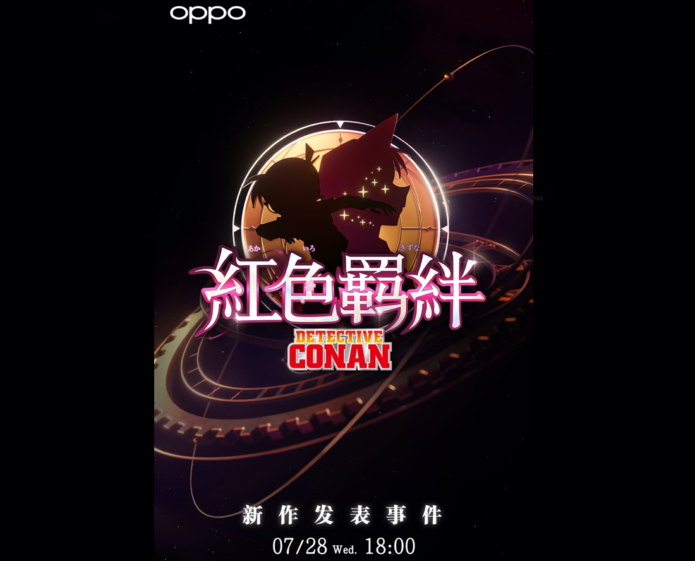 Oppo Reno 6 Pro + Conan Limited Edition