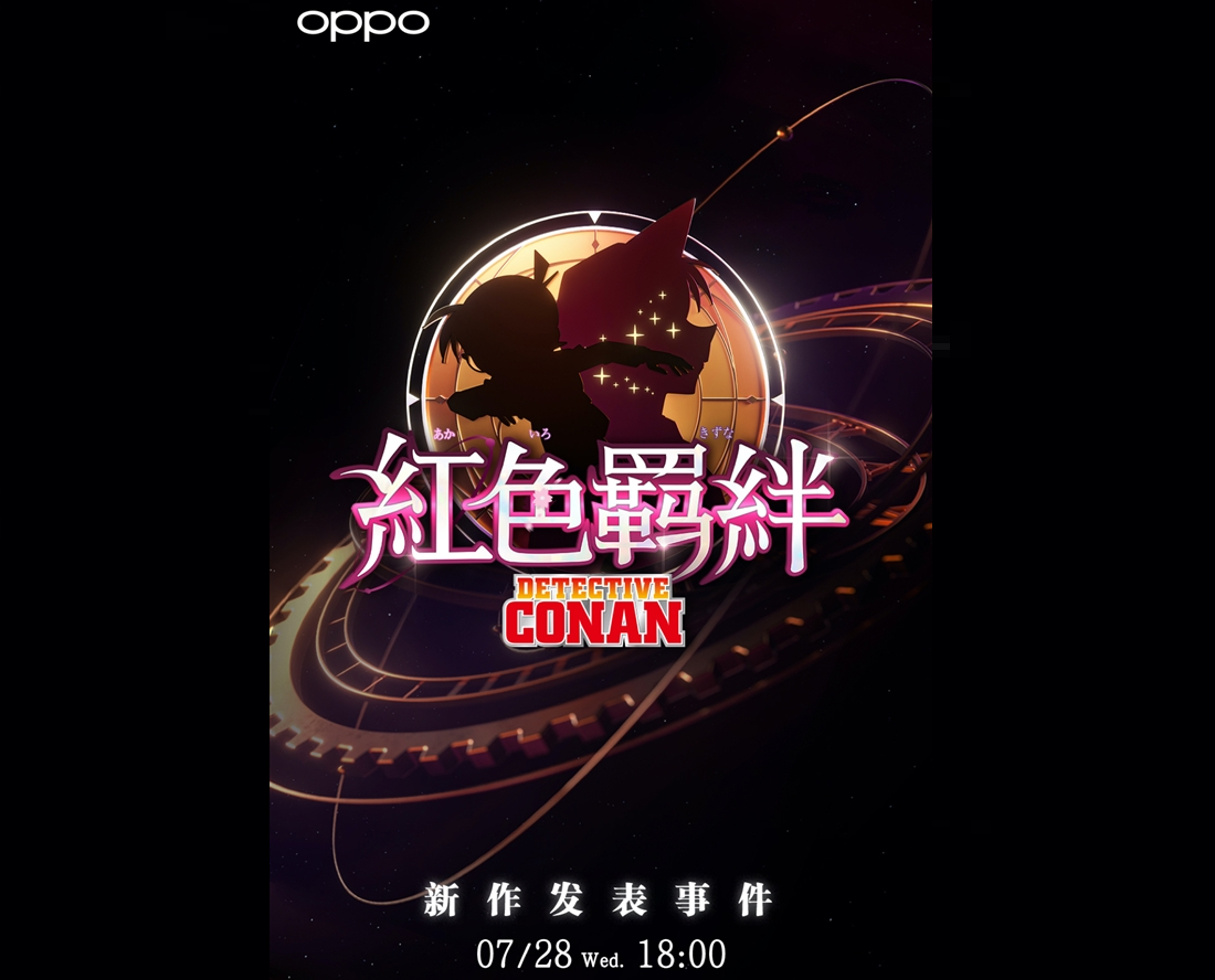 Oppo Reno 6 Pro + Conan Limited Edition will launch on July 28