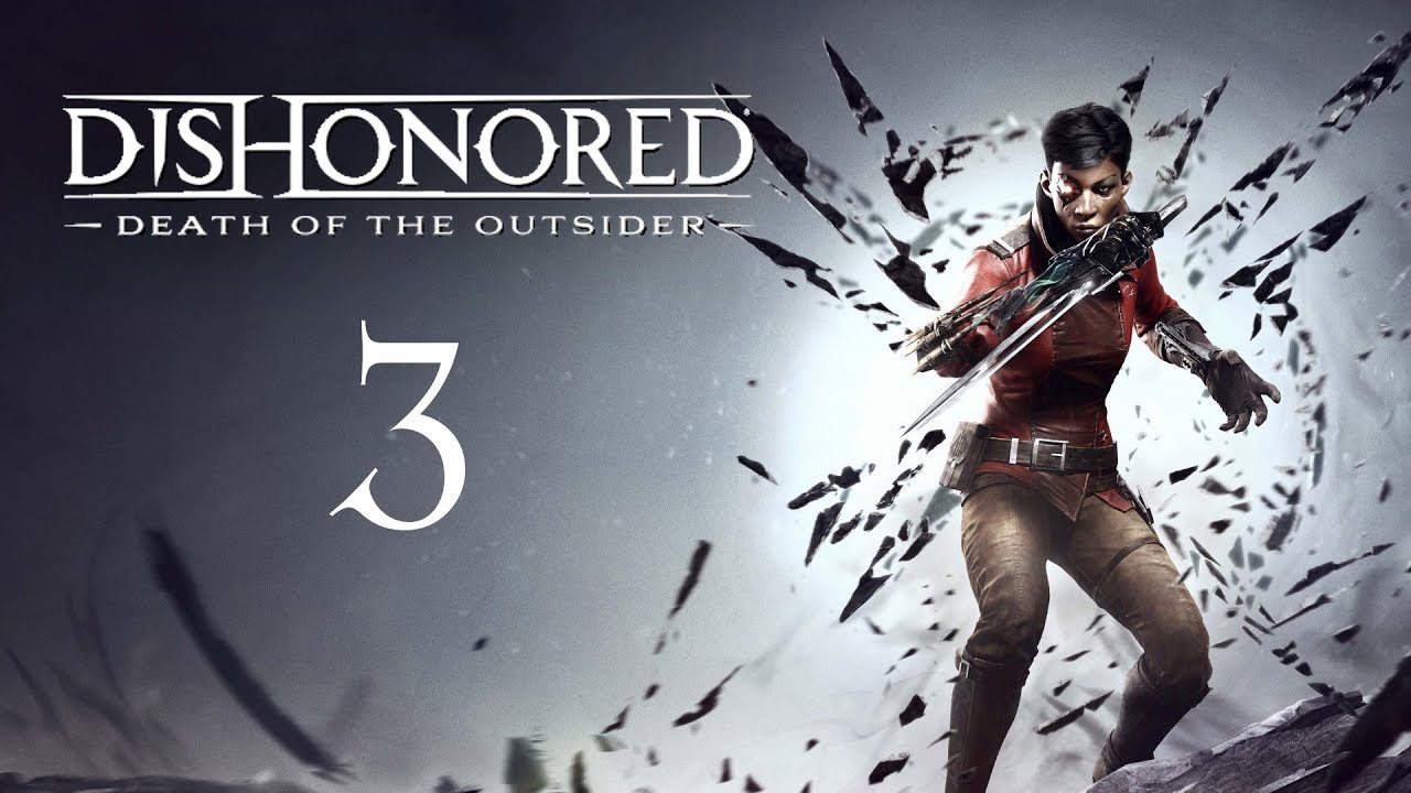 Будет ли dishonored 3