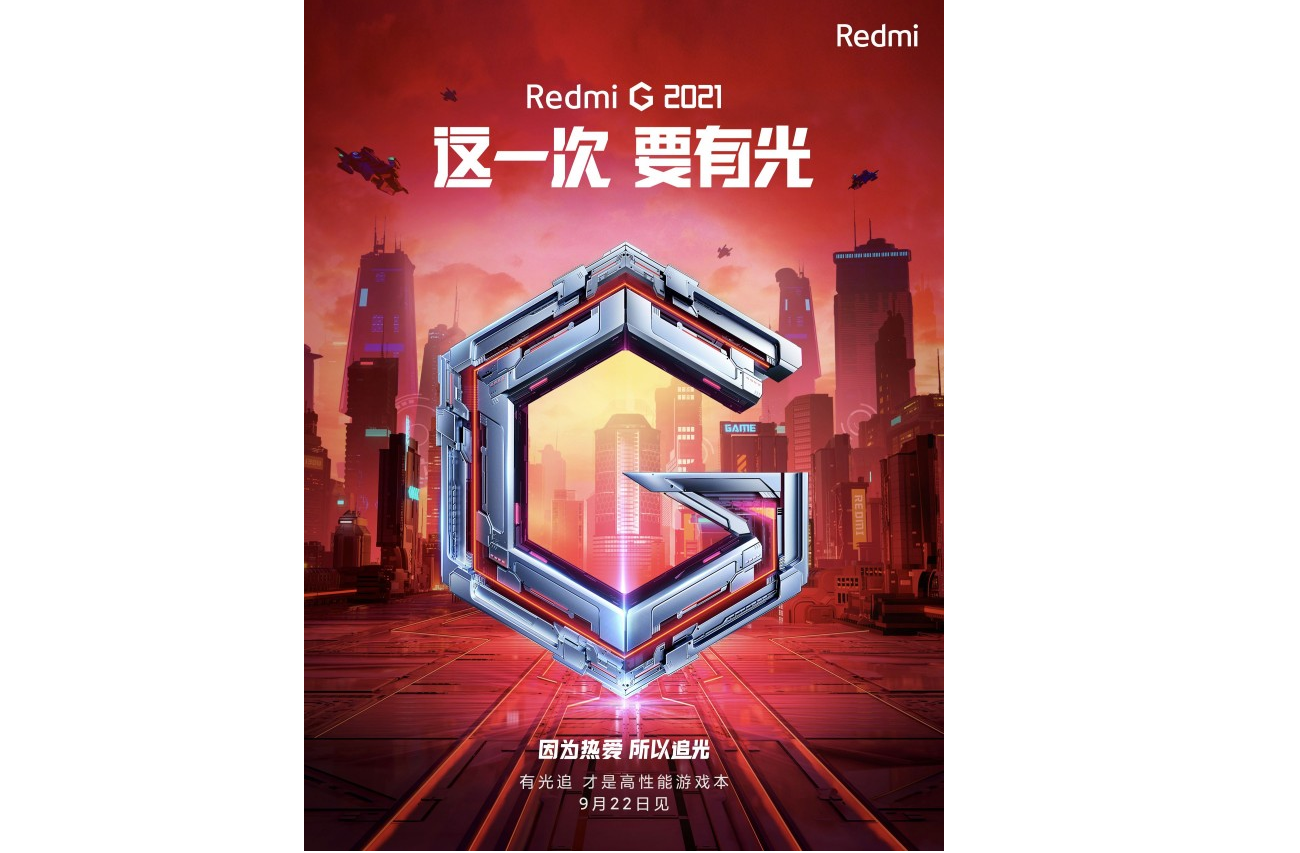 Redmi teases new G notebook with Ray tracing is coming on September 22