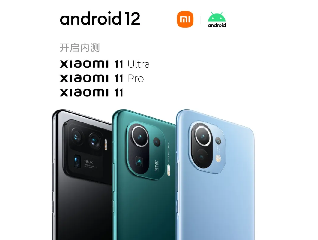 The Difference Between MIUI Android 12/11: More Potential Bugs