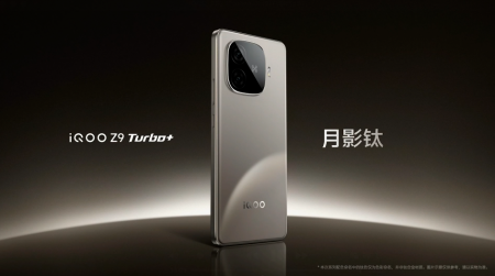 iQOO Z10 Turbo Pro mobile phone Leaked on Geekbench