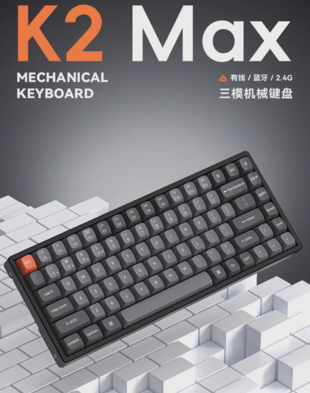 Keychron K2 MAX Three-Mode Mechanical Keyboard Now on Sale