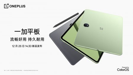 OnePlus Tablet Released: 11.6 inch high brush LCD screen, Dimensity 8350, the initial price from 1,999 yuan