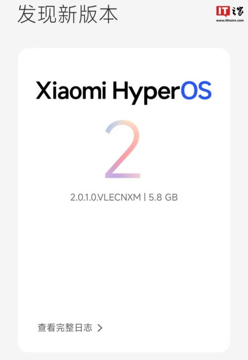 Xiaomi MI 12 series mobile phone confirmed to be updated by HyperOS 2 major version