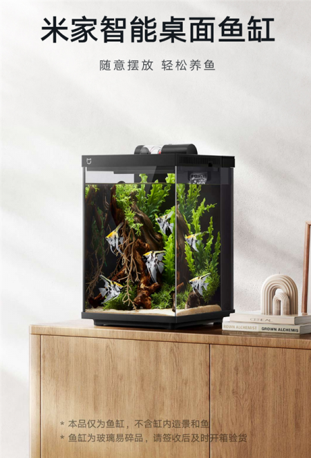 Xiaomi MIJIA Intelligent Desktop Fish Tank Released at 279 yuan