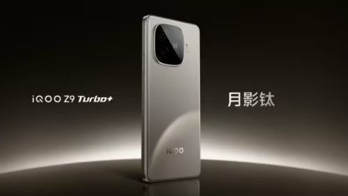 iQOO Dimensity 8400 / Snapdragon 8s Elite new machine in April, is expected to be Z10 Turbo series