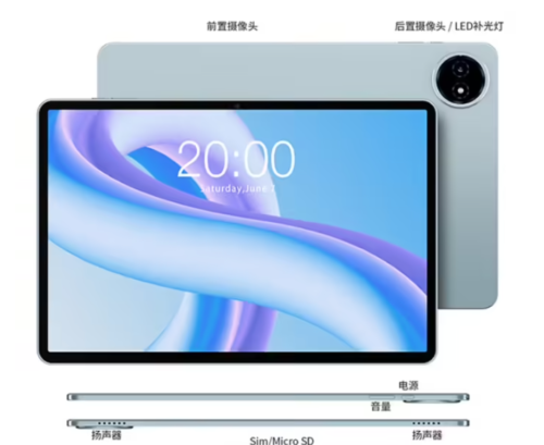 Teclast M50 Plus Tablet PC released: 10.1 inch fully fit screen at 629 yuan