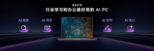 Honor MagicBook Pro 14 Officially Released: from 5,999 yuan