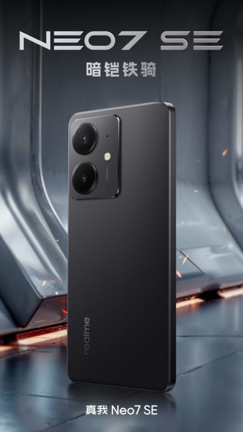 Realme Neo7 SE mobile phone appearance announcement: three colors, mecha element design
