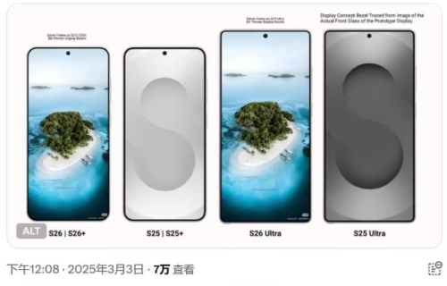 Samsung Galaxy S26 / Ultra phone rendering exposure: Extremely narrow bezel