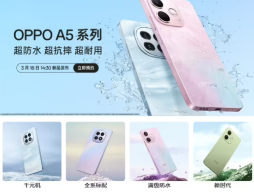 OPPO A5 / A5 vitality Mobile Phone Released on March 18