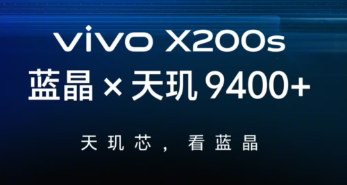 Mediatek Dimensity 9400+ flagship 5G agent AI chip positioning will be released on April 11