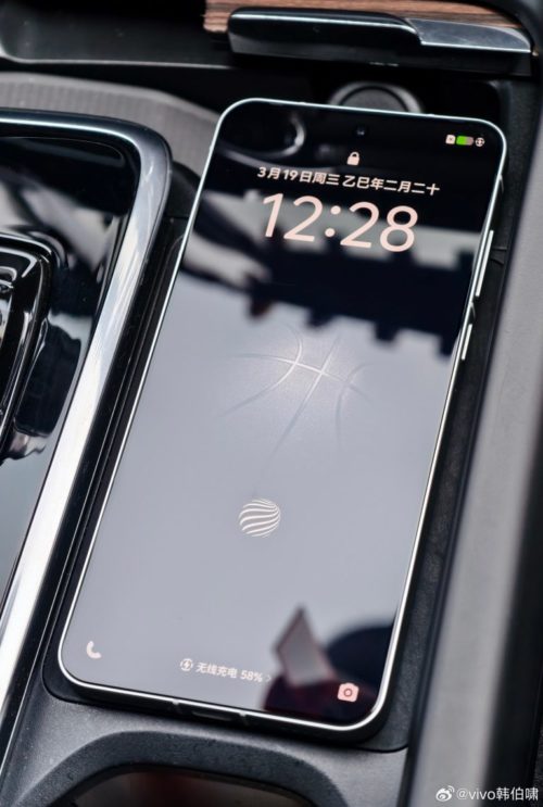 Vivo X200S Front Photo First Exposure: support wireless charging + high ultrasonic fingerprint