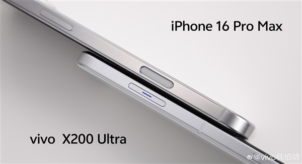 Vivo X200 Ultra real phone debuts: the new side camera physical button is better than the iPhone