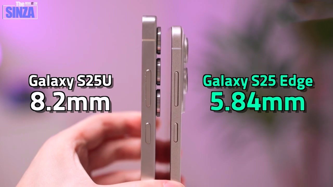 Samsung’s thinnest flagship Galaxy S25 Edge mobile phone will be revealed on May 13