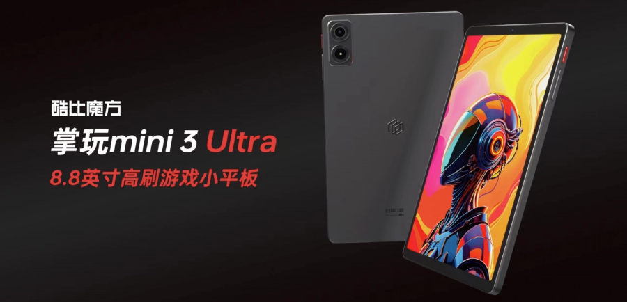 Alldocube mini 3 Ultra Will be Launched on JD.com on April 18