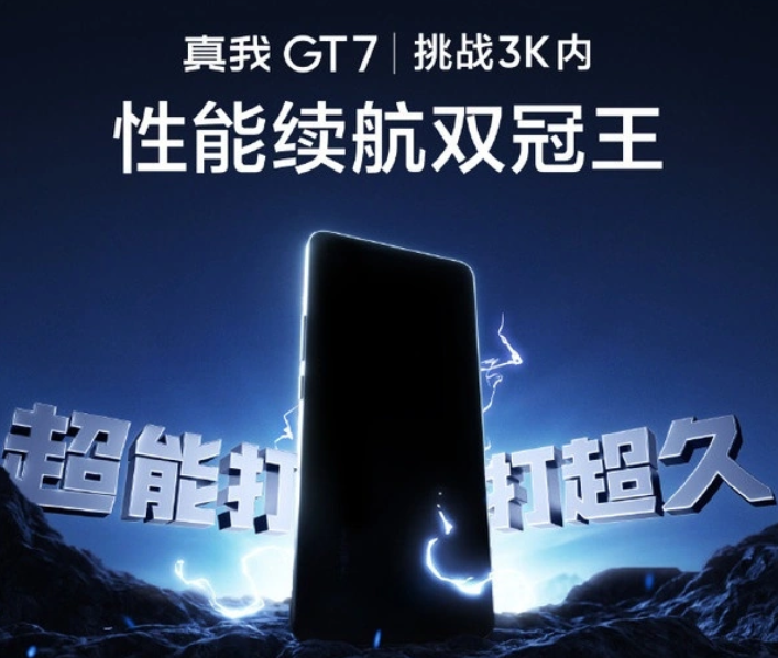 Realme GT7 officially Announced: 7200mAh Battery, 100W Charging