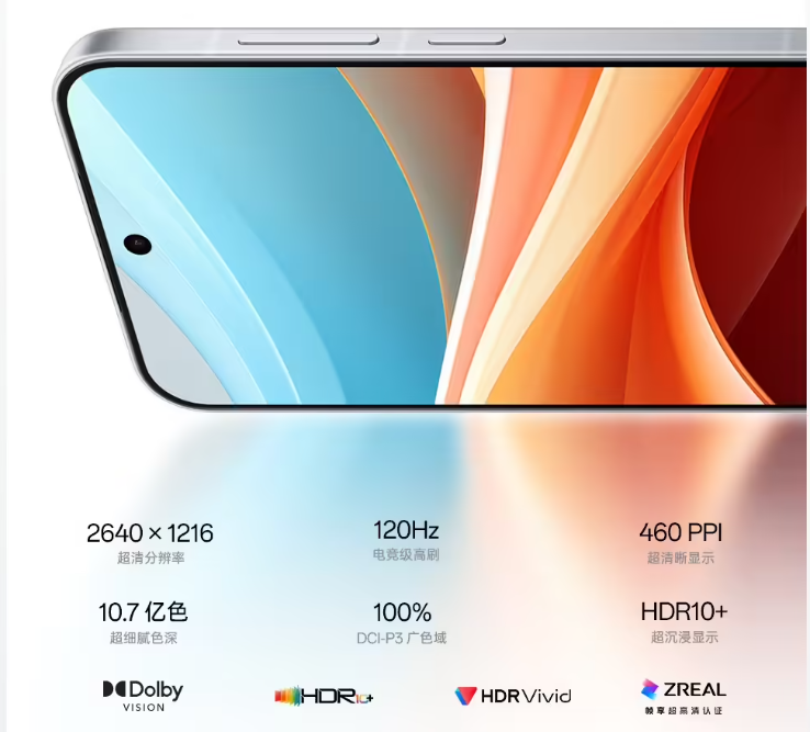 OnePlus 13T is equipped with a DisplayMate A++ level small straight screen, bringing down the top display technology