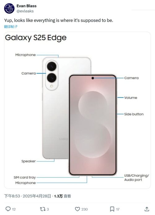 Samsung’s thinnest flagship Galaxy S25 Edge phone has been exposed again