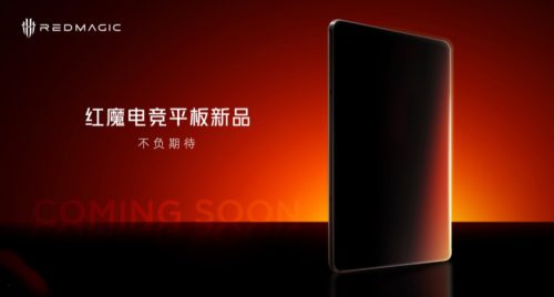 The new Red Magic Snapdragon 8 Elite Tablet is equipped with a custom high-refresh-rate OLED screen of about 9 inches
