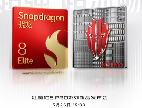 Red Magic 10S Pro Series Mobile Phones are Equipped with a 7500mAh Battery